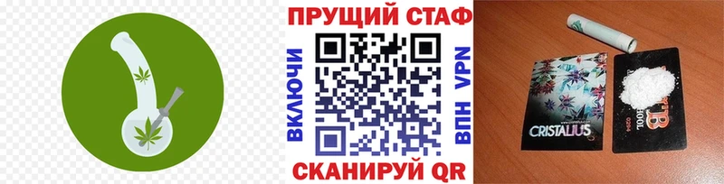 Купить Кокаин  Героин  Alpha PVP  МАРИХУАНА  Меф мяу мяу  Туринск