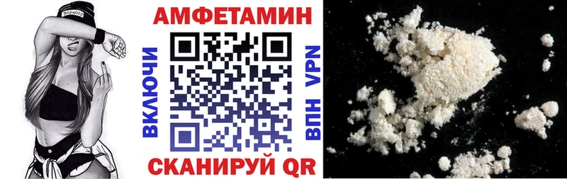 Купить где  Туринск  АМФ 97% 