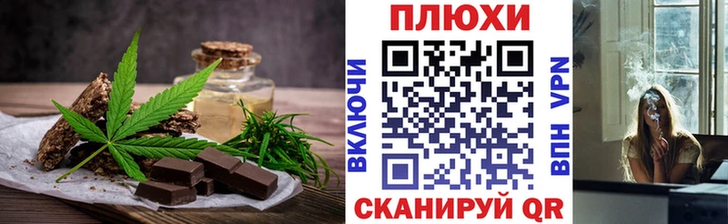 Cannafood марихуана  Купить где  Туринск 