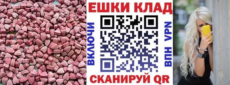 Купить  Туринск  ЭКСТАЗИ Punisher 