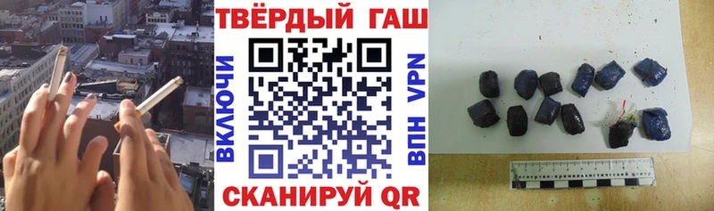 Гашиш гарик  Купить где  Туринск 
