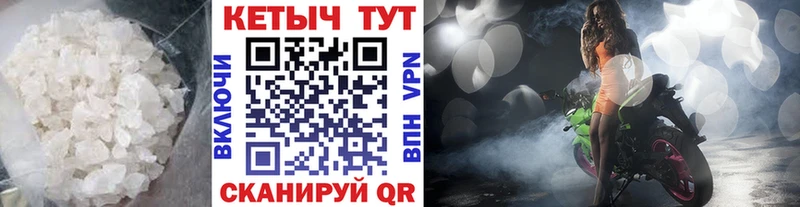 Кетамин VHQ  Купить закладки  Туринск 
