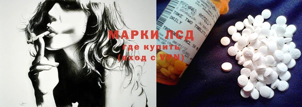 мяу мяу кристалл Армянск