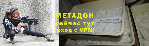 мяу мяу кристалл Армянск