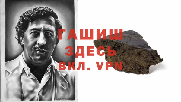 трава Аркадак