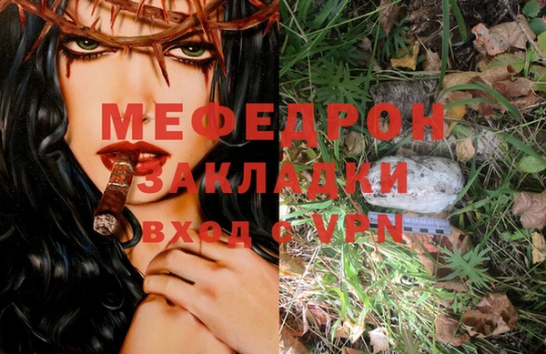 трава Аркадак