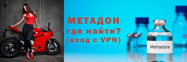мяу мяу кристалл Армянск