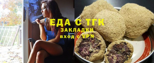 трава Аркадак