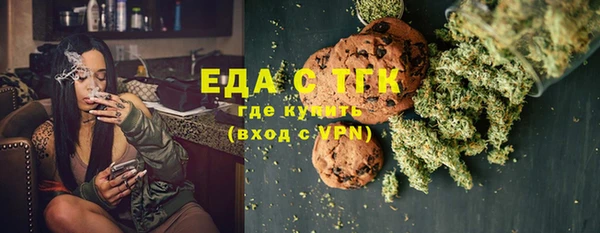 трава Аркадак