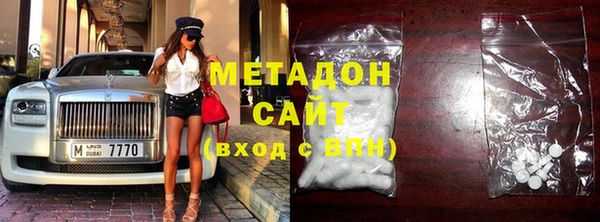 мяу мяу кристалл Армянск