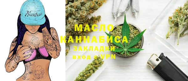 мяу мяу кристалл Армянск