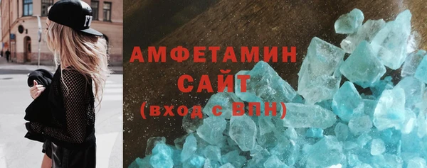 мяу мяу кристалл Армянск