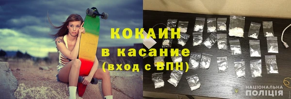 мяу мяу кристалл Армянск