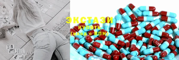мяу мяу кристалл Армянск