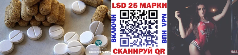 Купить где  Туринск  LSD-25 экстази ecstasy 