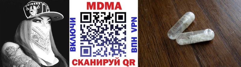 Купить закладки  Туринск  МДМА Molly 