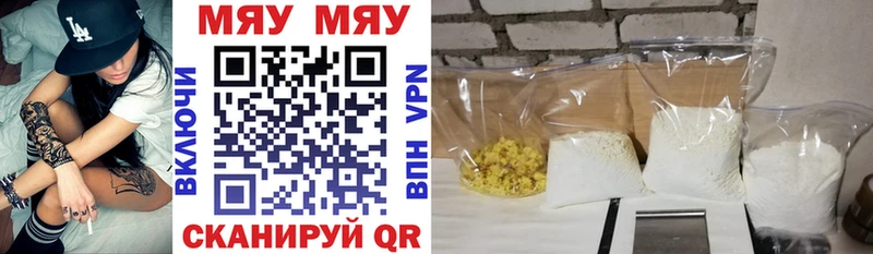 Мефедрон VHQ  Купить закладки  Туринск 