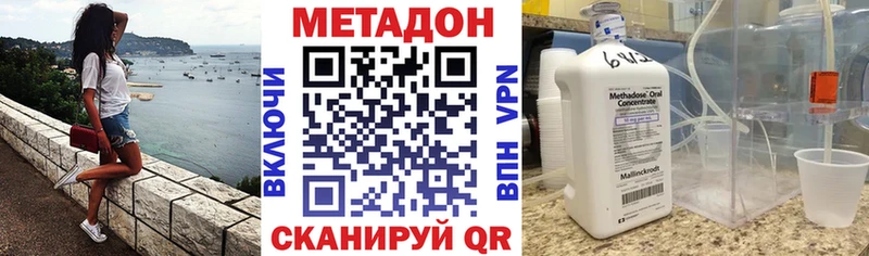 Купить закладки  Туринск  МЕТАДОН мёд 