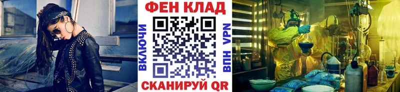 Первитин витя  Купить закладки  Туринск 